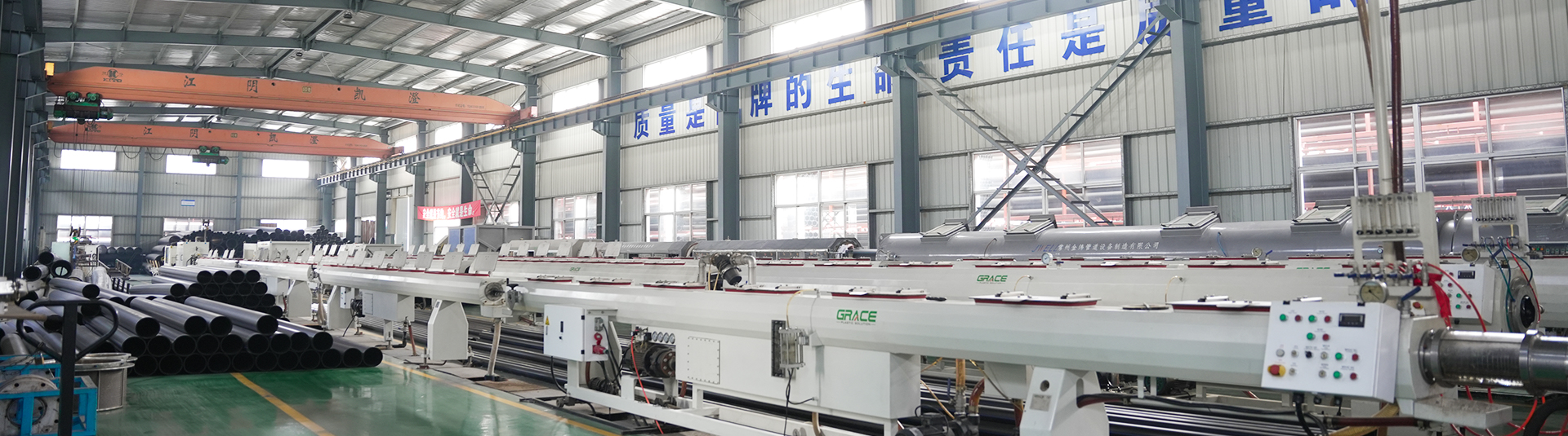 Jiangyin Huada poliestere plastica Co., Ltd.