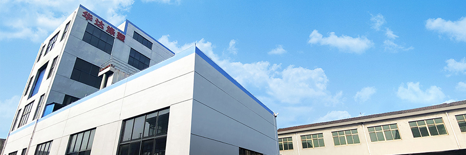 Jiangyin Huada poliestere plastica Co., Ltd.