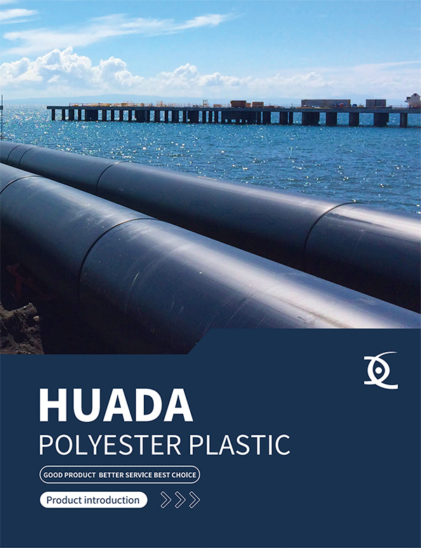 Catalogo elettronico HUADA